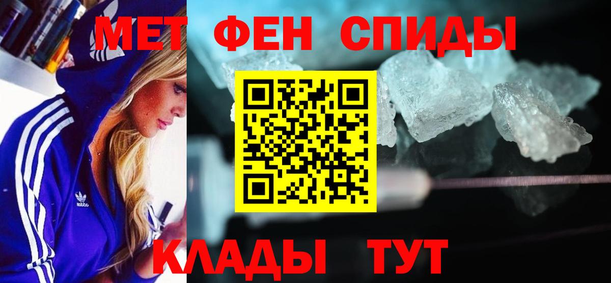 Amphetamine  АМФ 97%  Вход с VPN  Аша 