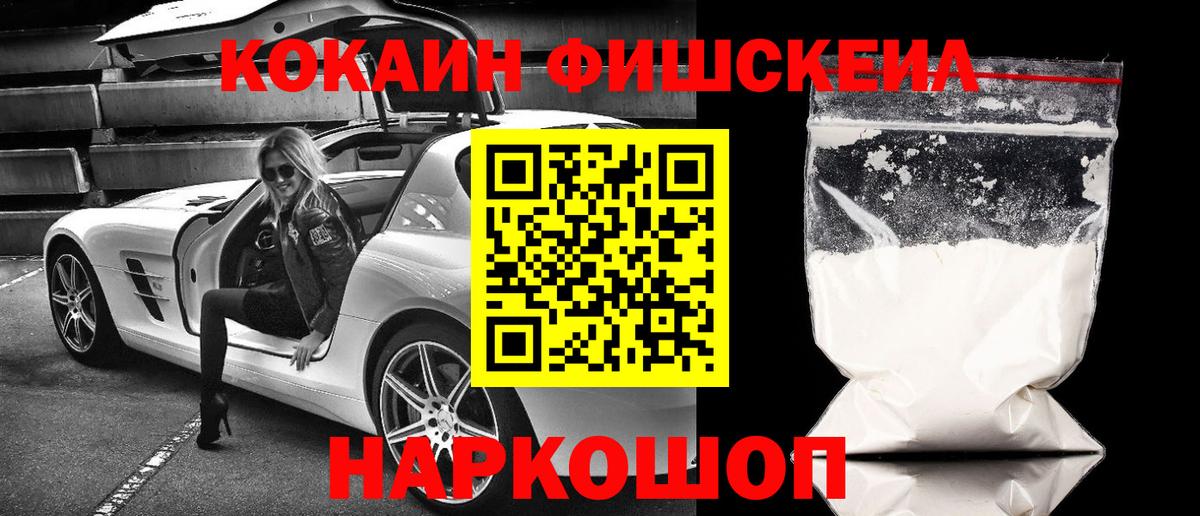 COCAIN Боливия Аша