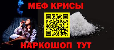 винт Красноармейск