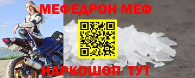 винт Красноармейск