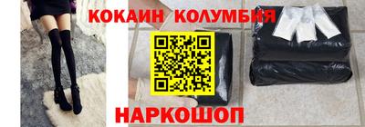 винт Красноармейск