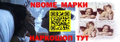 гашик Котовск