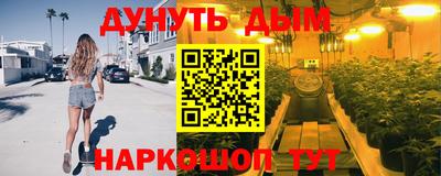 винт Красноармейск