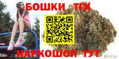 винт Красноармейск