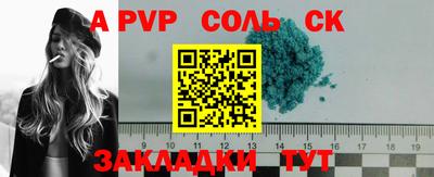 винт Красноармейск