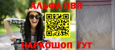 винт Красноармейск