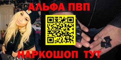 гашик Котовск