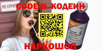 винт Красноармейск