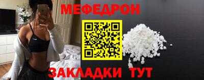 винт Красноармейск