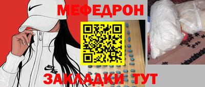 винт Красноармейск