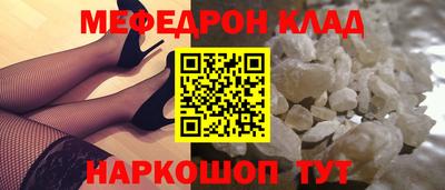 винт Красноармейск