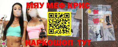 гашик Котовск