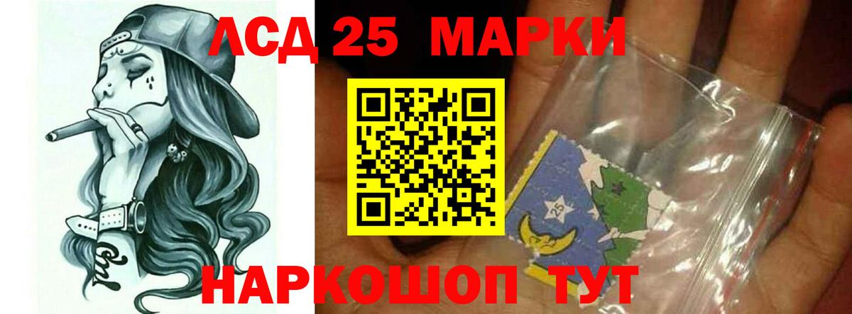 Аша  LSD-25 экстази кислота  Вход с VPN    как войти  ЛСД экстази кислота 