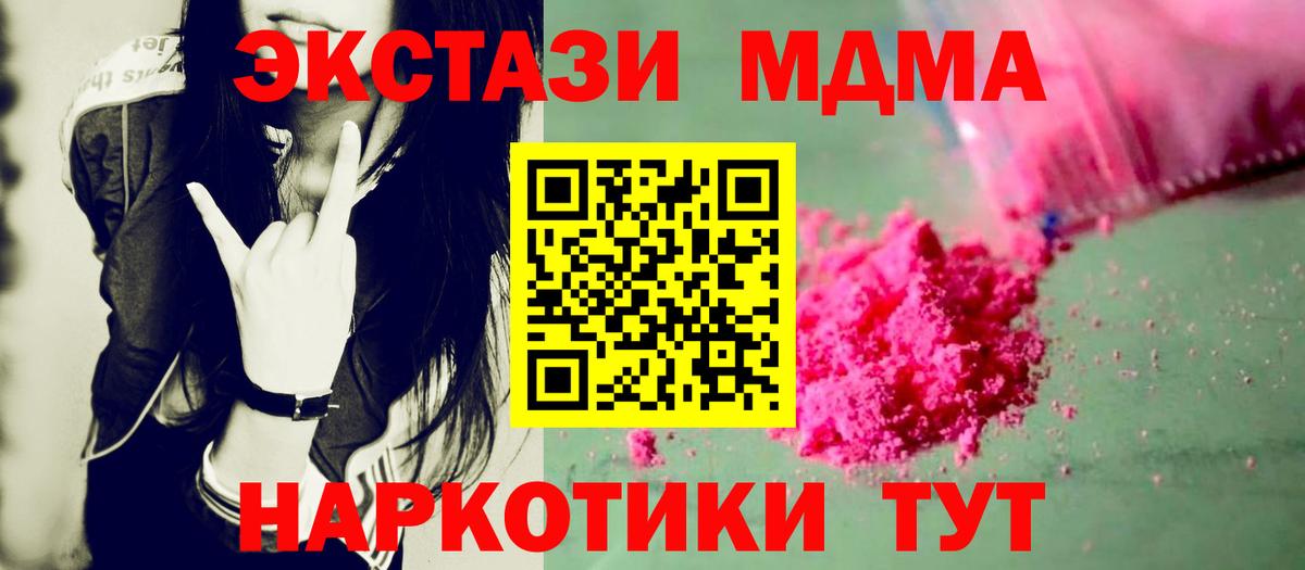 MDMA crystal Аша