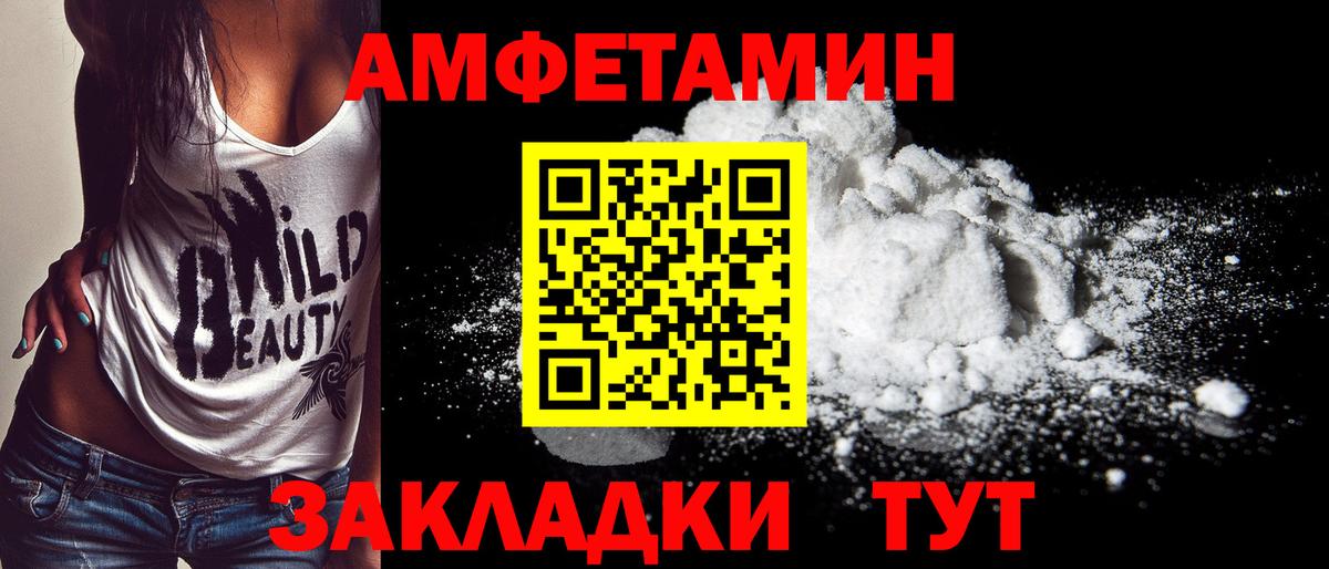 Первитин Декстрометамфетамин 99.9%  Первитин Декстрометамфетамин 99.9%  Аша  Вход с VPN 