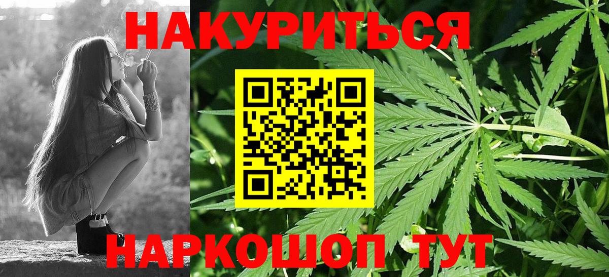 Марихуана SATIVA & INDICA Аша